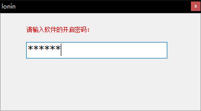 電腦監控專家免費版