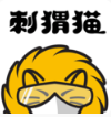 刺猬貓閱讀(二次元小說) 最新版v2.9.022