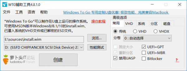 WTG輔助工具 WTG輔助工具
