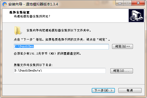 手游多開模擬器下載