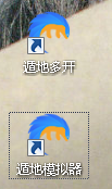 手游多開模擬器下載