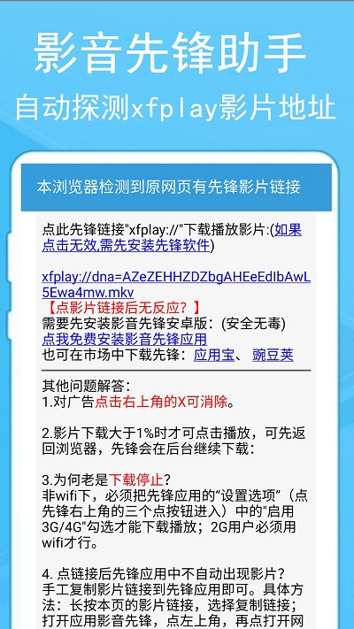 螞蟻瀏覽器免費(fèi)版