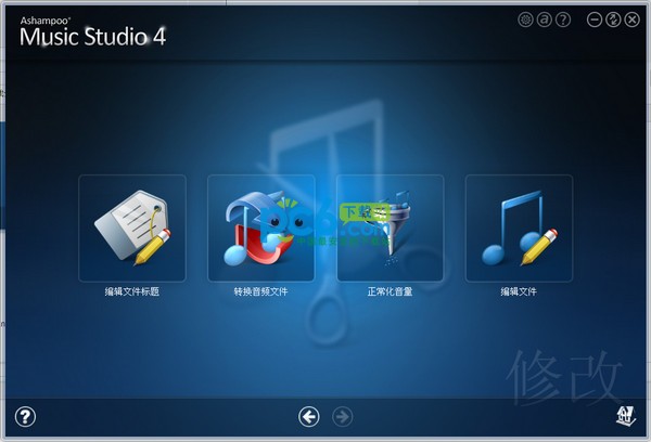 多功能音頻處理工具
