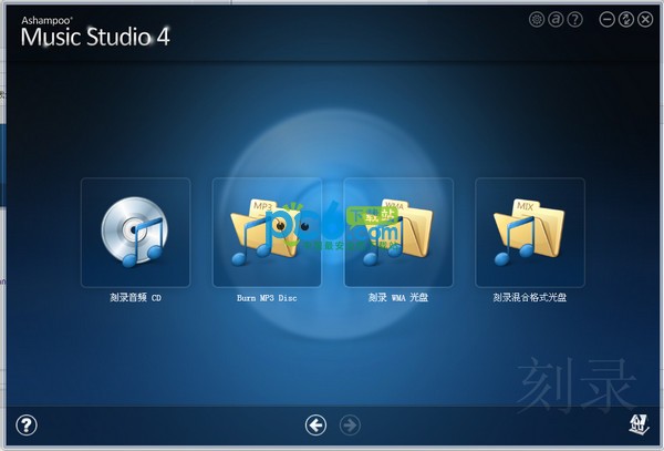 多功能音頻處理工具