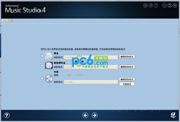 多功能音頻處理工具