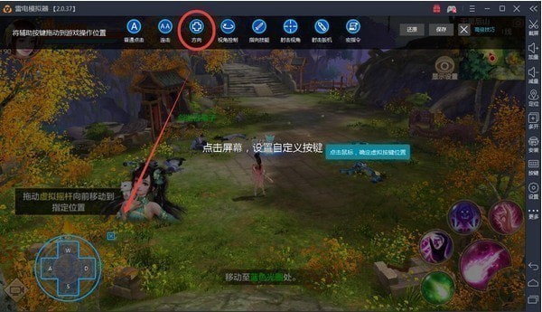 雷電模擬器官網(wǎng)下載