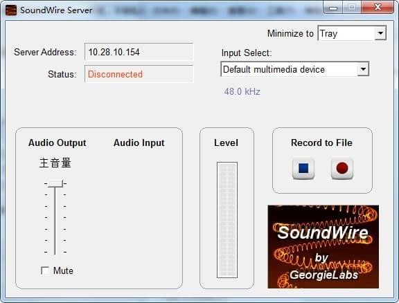 soundwire server(無(wú)線音頻傳輸軟件)