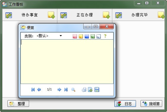 飛鴿傳書(shū)電腦版下載