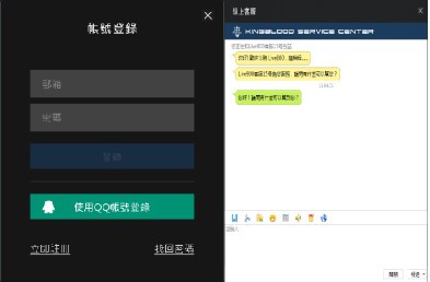 機(jī)械革命電競服務(wù)中心