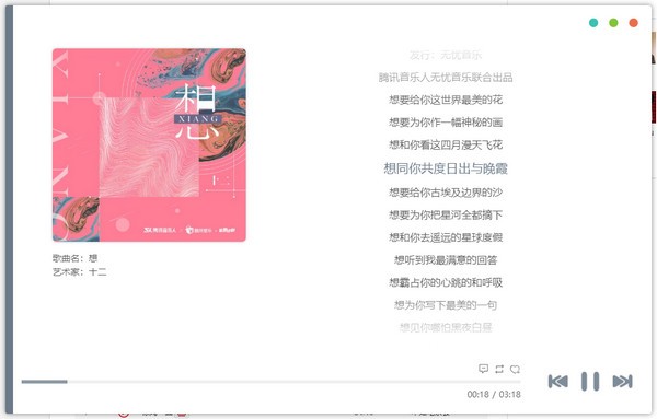免費音樂搜索下載工具