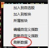 大智慧軟件官方免費下載