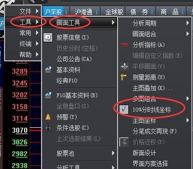 大智慧軟件官方免費下載
