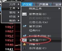 大智慧軟件官方免費下載
