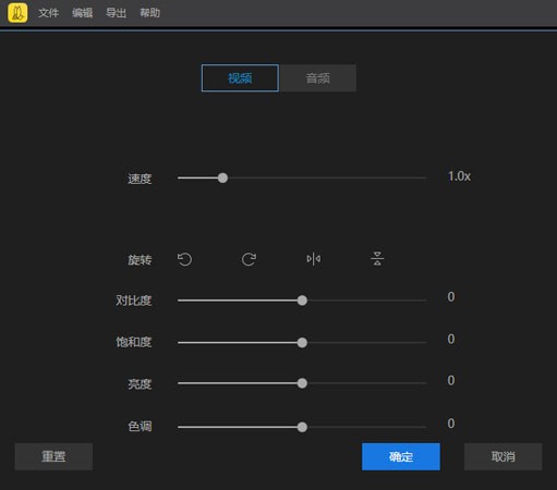 蜜蜂剪輯2021官方下載
