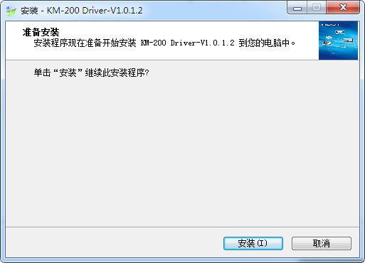 快麥 KM-118 打印機驅動程序