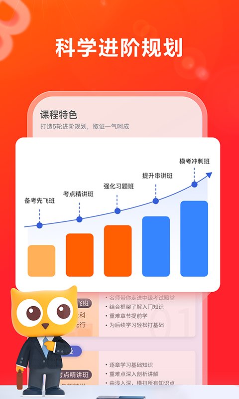 跟誰學網課