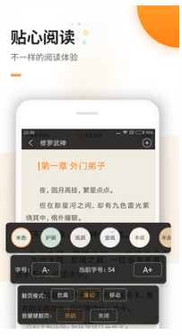 TXT免費電子書