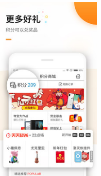 TXT免費電子書