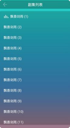 古龍全集有聲版