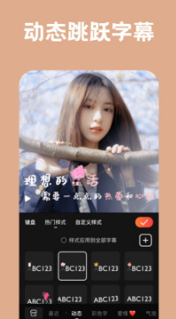 小影(短視頻剪輯)