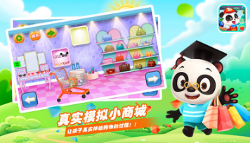 賺多多商店(早教啟蒙)