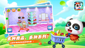 賺多多商店(早教啟蒙)