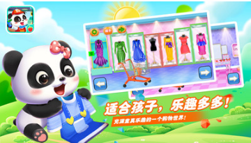 賺多多商店(早教啟蒙)