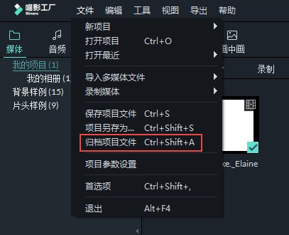 喵影工廠(原萬興神剪手)
