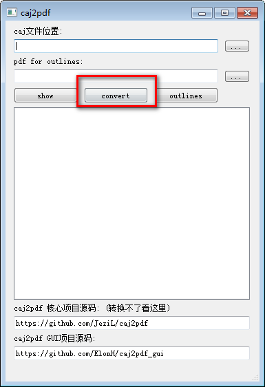 CAJ轉PDF軟件下載