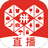 多多直播平臺電腦版 v4.1.0官方版