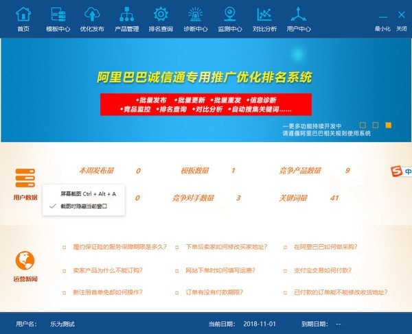 E推寶