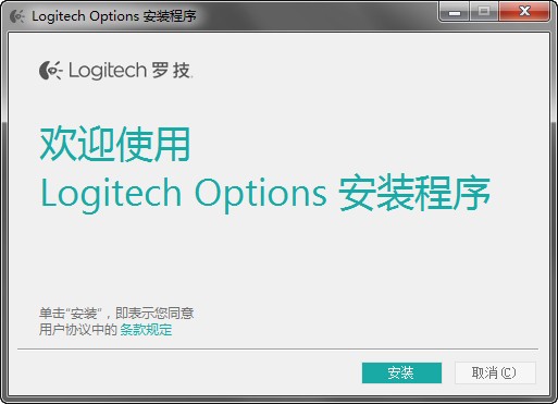 羅技g610驅動