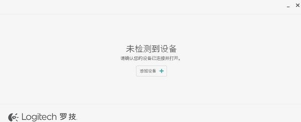 羅技g610鍵盤驅動