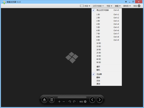 HoneyView免費下載