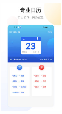 快遞查詢寶