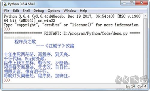Python IDLE(Python集成開發環境)
