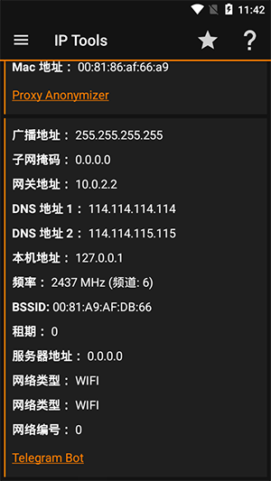 IP Tools工具箱