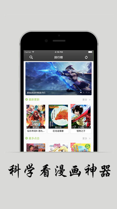 Zero動漫