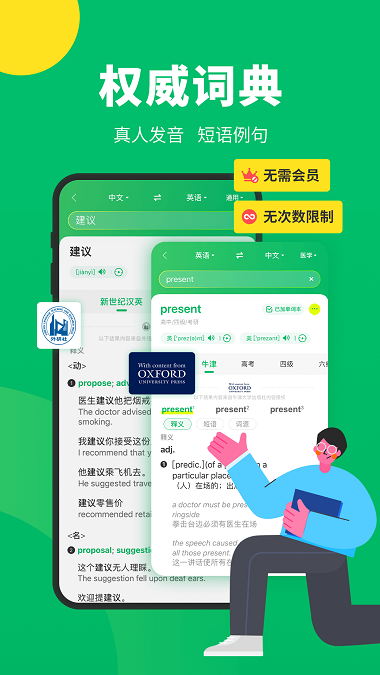 搜狗翻譯在線翻譯