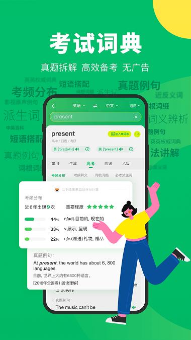 搜狗翻譯在線翻譯