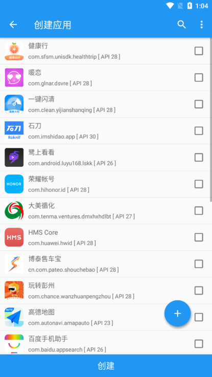 太極刷機(jī)(無需Root)