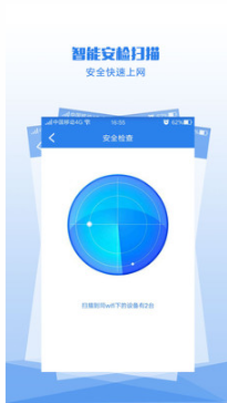 WiFi密碼查看器(免Root)