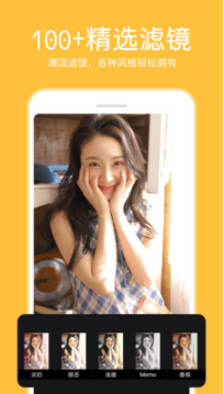 P圖照片編輯APP