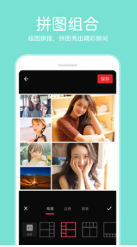 P圖照片編輯APP