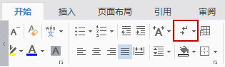 WPS Office個人免費版