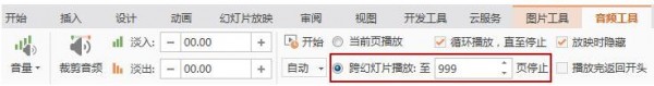 WPS Office個人免費版