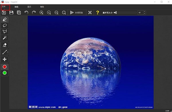 Teorex Inpaint圖片去水印工具