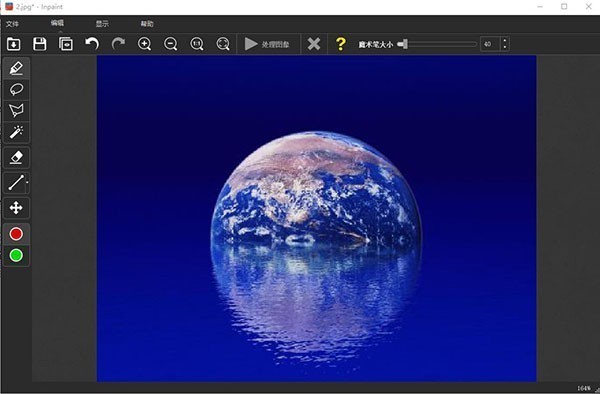 Teorex Inpaint圖片去水印工具