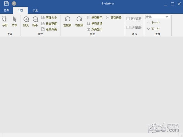 BookxNote電子學習筆記軟件