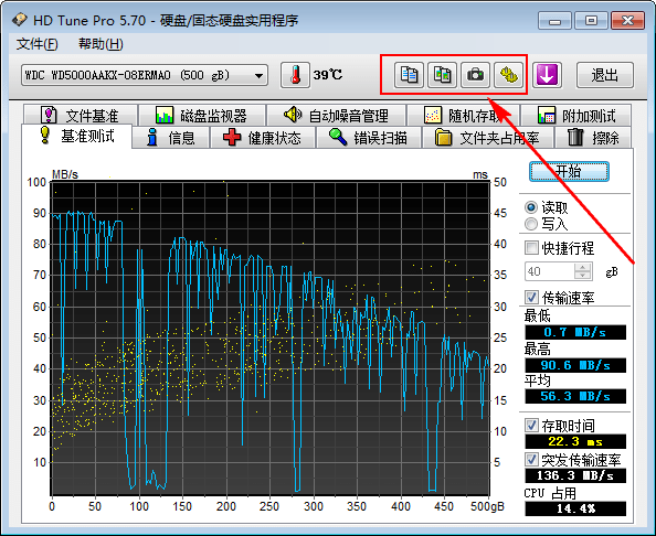 HD Tune免費(fèi)版下載